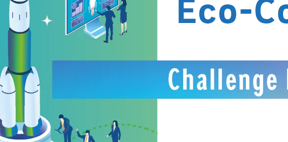 Nouveau challenge R&T "Eco-conception"